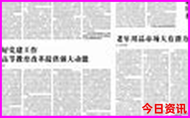 北京免费的旅游景点有哪些